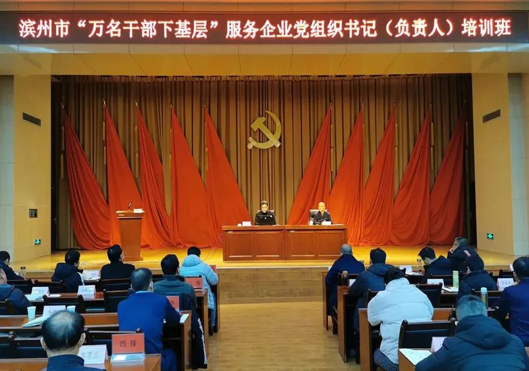 “万名干手下基层”培训班 | 王荣博分享企业高质量发展的“人生就是搏”思路